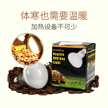加热