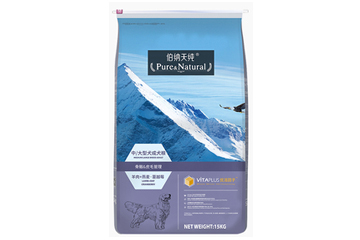 伯纳天纯