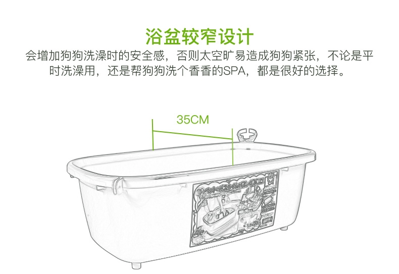 爱丽思IRIS 宠物浴盆 小型犬洗澡盆