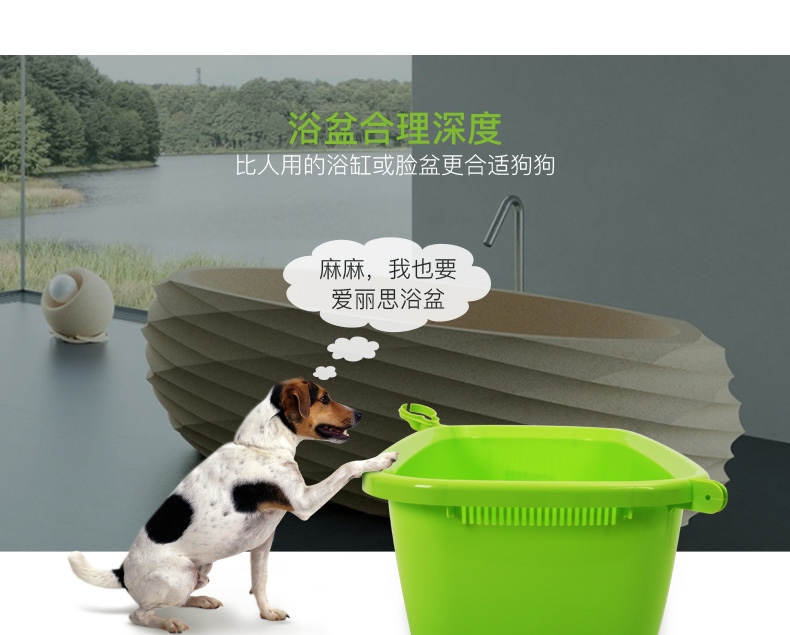 爱丽思IRIS 宠物浴盆 小型犬洗澡盆