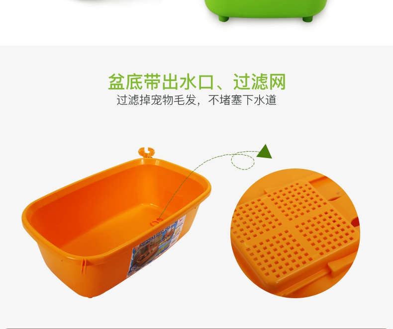 爱丽思IRIS 宠物浴盆 小型犬洗澡盆