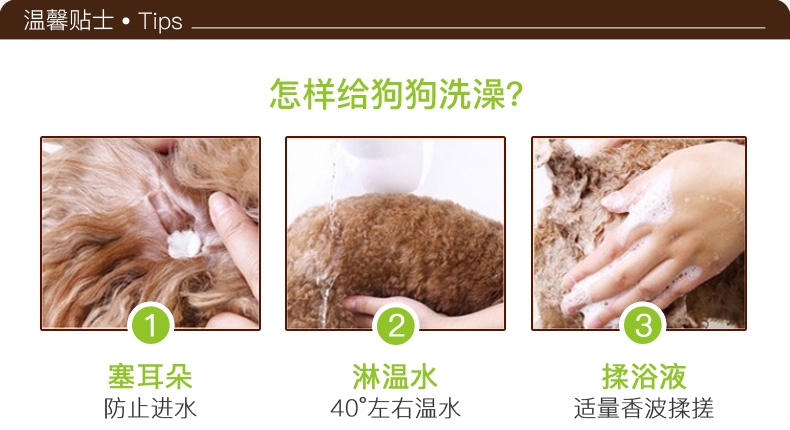 爱丽思IRIS 宠物浴盆 小型犬洗澡盆