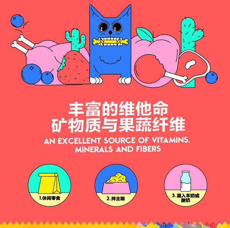 句句兽 大满足系列冻干鲜果综合肉脆片狗零食 400g