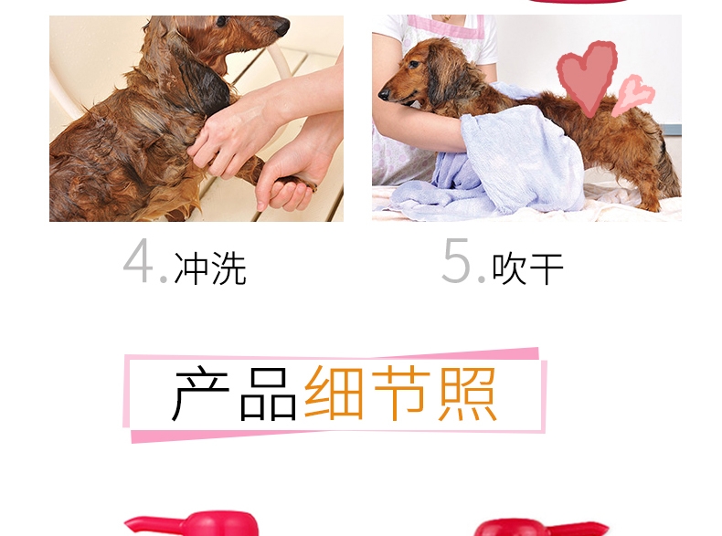 日本艾宠Lion 犬用每日洗二合一香波 柔和花香型 550ml