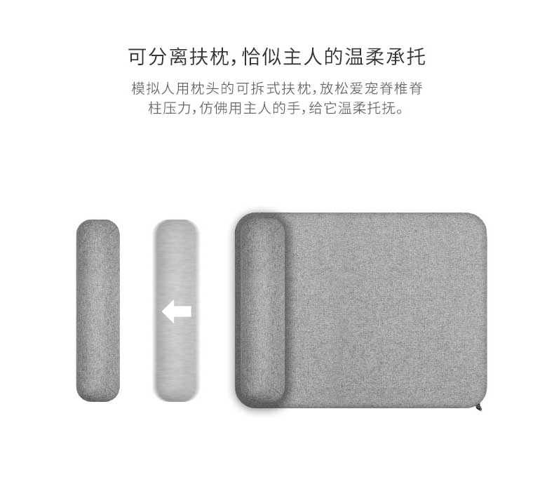 小佩Petkit 宠物深睡床垫 轻巧易收纳垫子 猫狗通用
