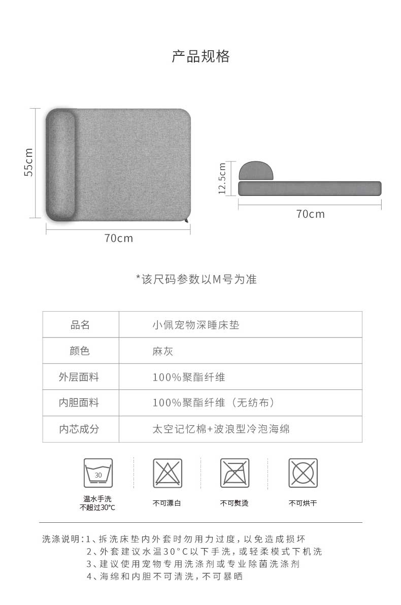 小佩Petkit 宠物深睡床垫 轻巧易收纳垫子 猫狗通用
