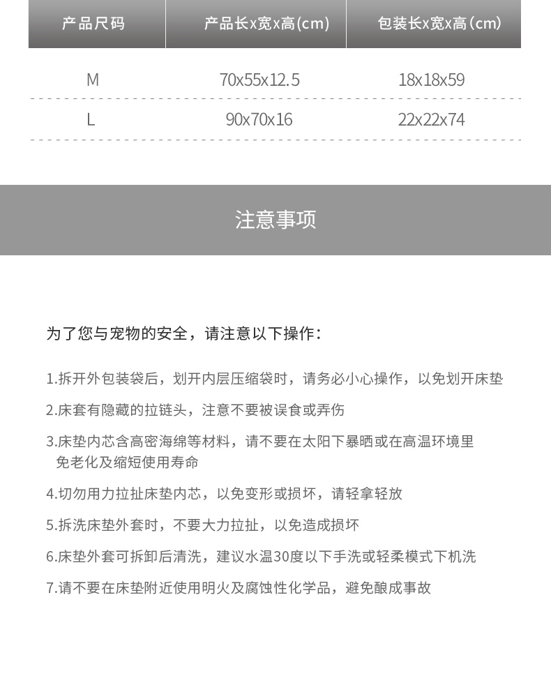 小佩Petkit 宠物深睡床垫 轻巧易收纳垫子 猫狗通用