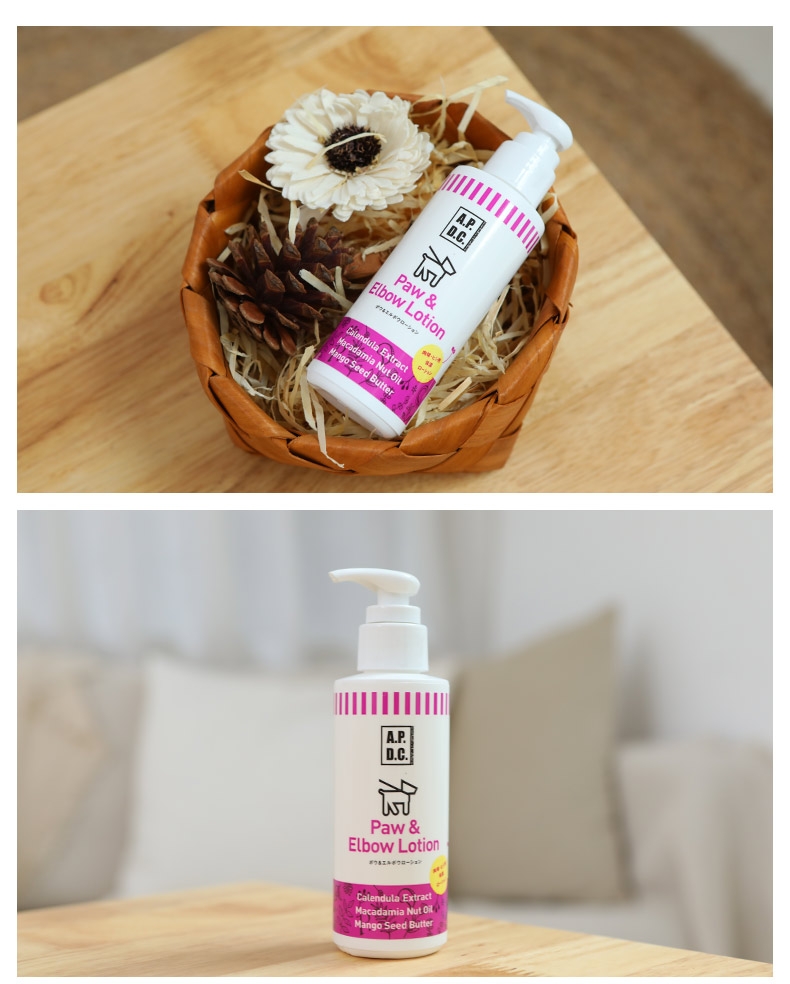 APDC 犬用脚垫护理乳 125ml 温和保湿 护爪防干 日本网红品牌