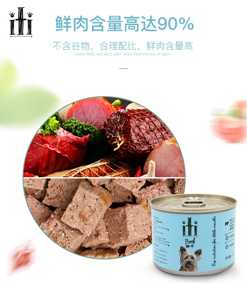新西兰爱娣iti Pet 牛肉主食狗罐头 175g*6罐 90%含肉量