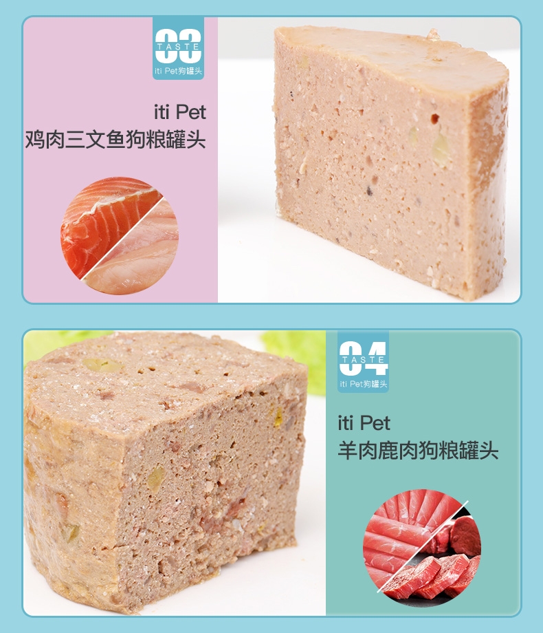 新西兰爱娣iti Pet 牛肉主食狗罐头 175g*6罐 90%含肉量
