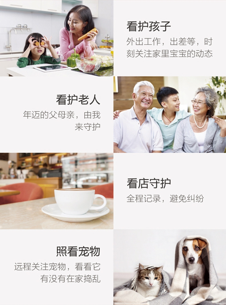海雀 摄像头H1 支持HUAWEI HiLink 大广角1080P 无线高清家用监控摄像机