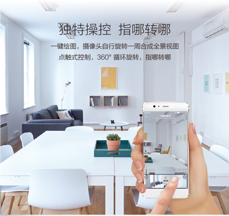 海雀 摄像头H1 支持HUAWEI HiLink 大广角1080P 无线高清家用监控摄像机