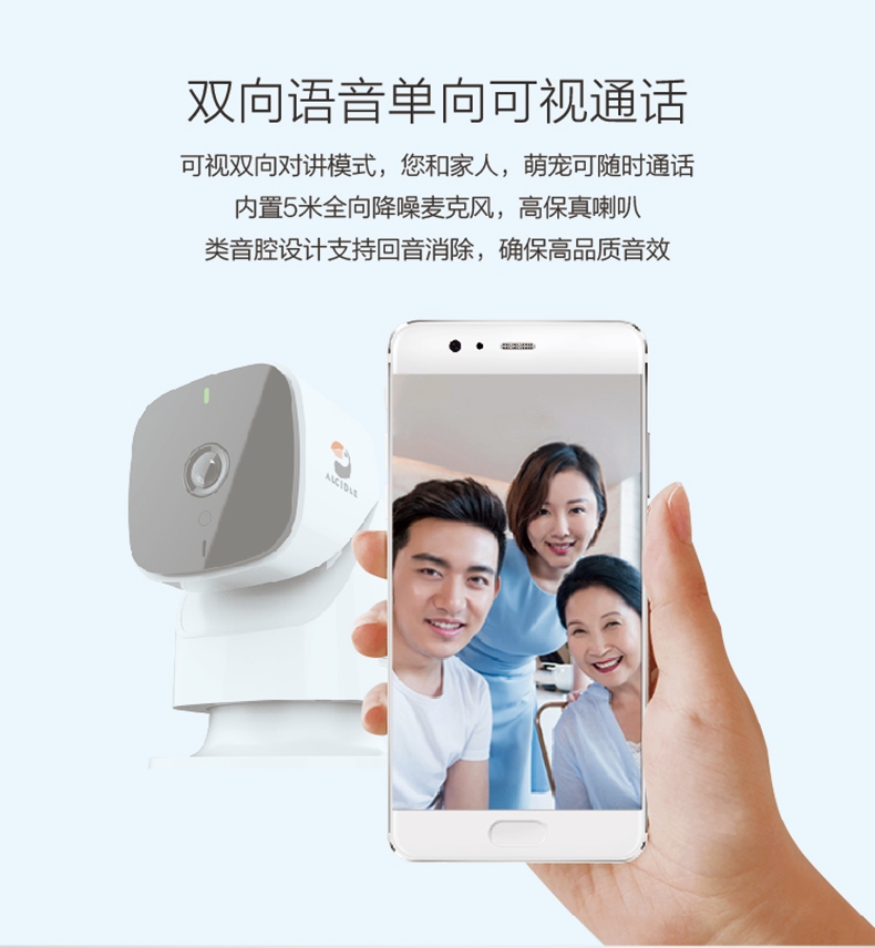 海雀 摄像头H1 支持HUAWEI HiLink 大广角1080P 无线高清家用监控摄像机