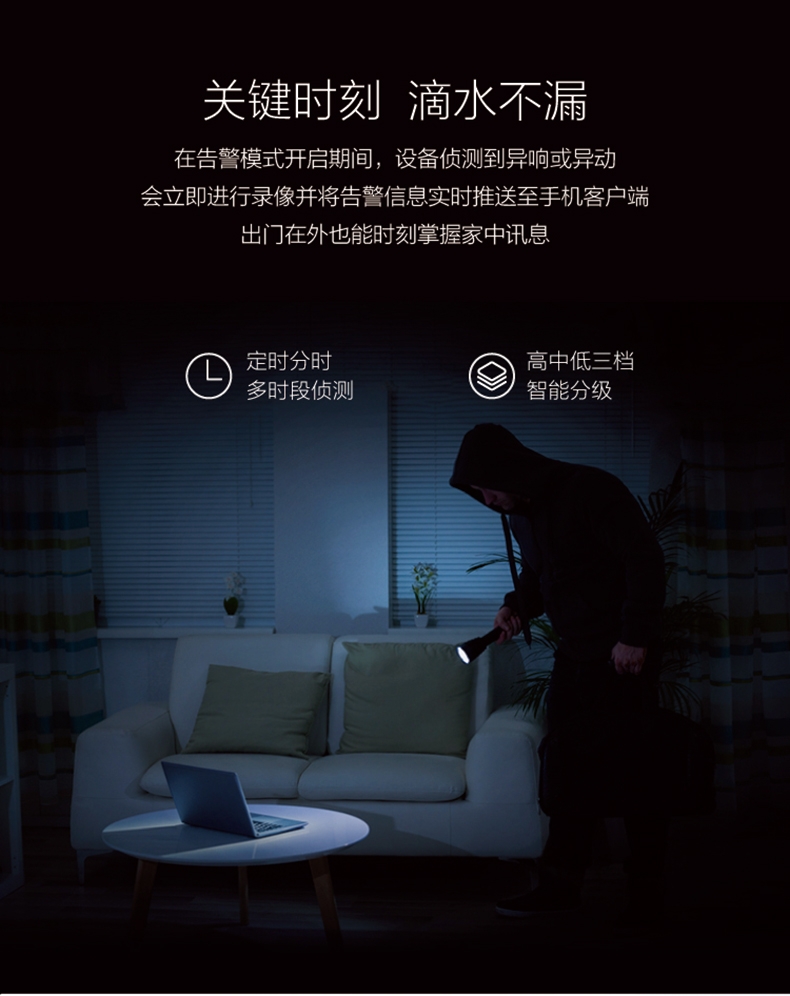 海雀 摄像头H1 支持HUAWEI HiLink 大广角1080P 无线高清家用监控摄像机