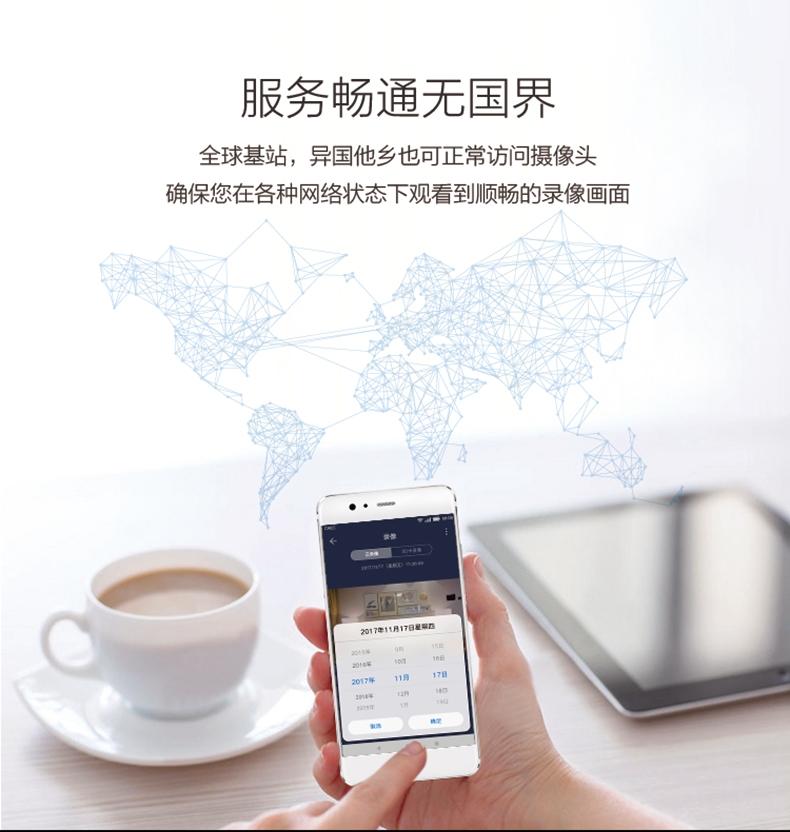 海雀 摄像头H1 支持HUAWEI HiLink 大广角1080P 无线高清家用监控摄像机