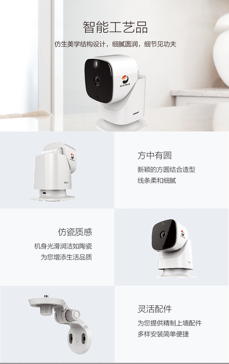 海雀 摄像头H1 支持HUAWEI HiLink 大广角1080P 无线高清家用监控摄像机
