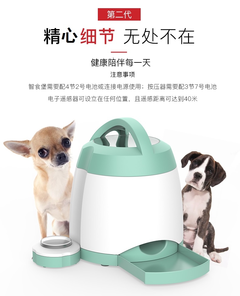 贵为GiGwi 狗狗智食堡智商训练喂食器