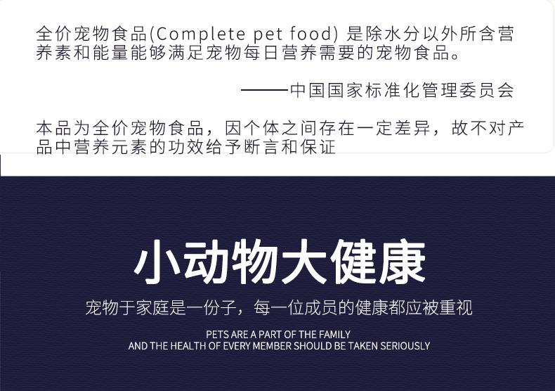 BOTH N3小型犬成犬粮全价犬粮 1.8kg D52