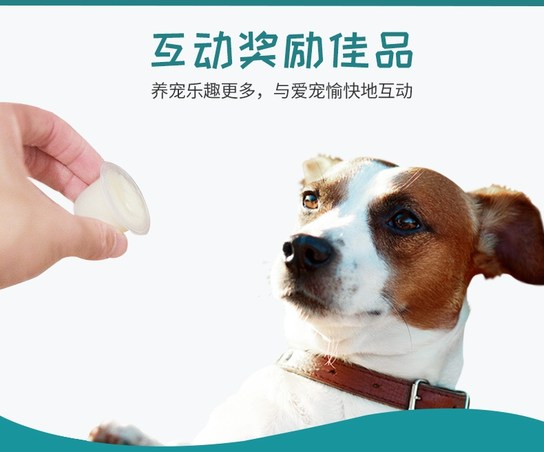 BOTH 幼犬山羊奶果冻布丁狗零食 15g*50粒桶装