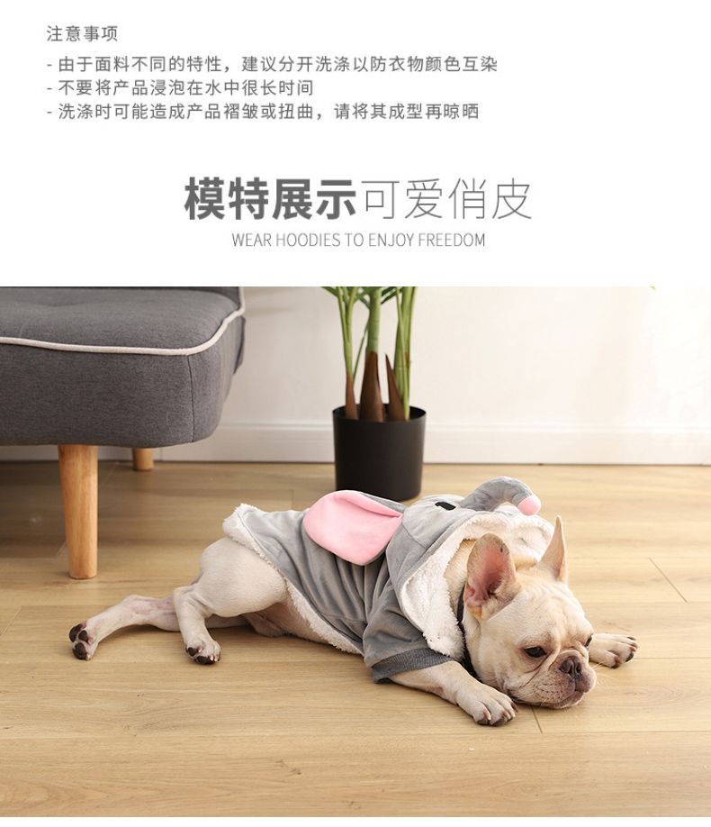 伊丽 大象变身装狗衣服可爱动物变身双脚装 舒适透气 回头率高