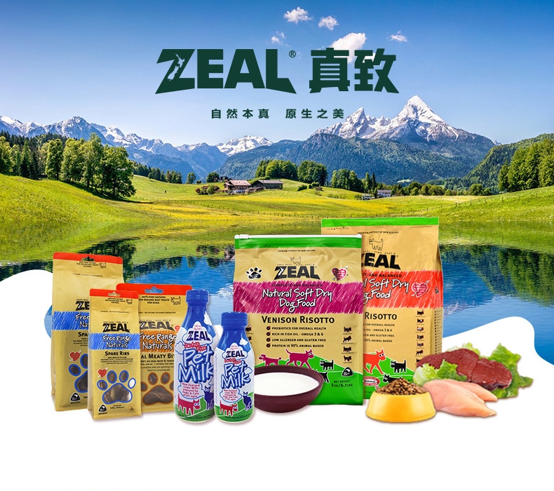 真致Zeal 风干小牛肋骨 500g 狗零食 新西兰进口