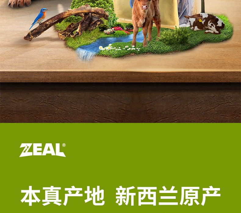 真致Zeal 风干小牛肋骨 500g 狗零食 新西兰进口