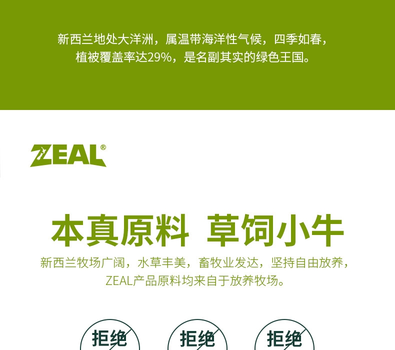 真致Zeal 风干小牛肋骨 500g 狗零食 新西兰进口