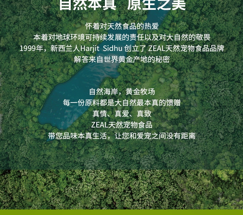 真致Zeal 风干小牛肋骨 500g 狗零食 新西兰进口