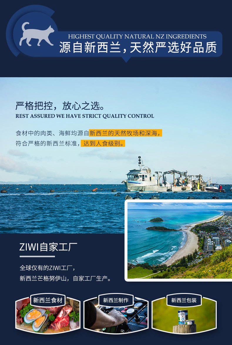 滋益巅峰Ziwi peak 无谷马鲛鱼羊肉主食狗罐头 390g 91%肉含量 新西兰进口