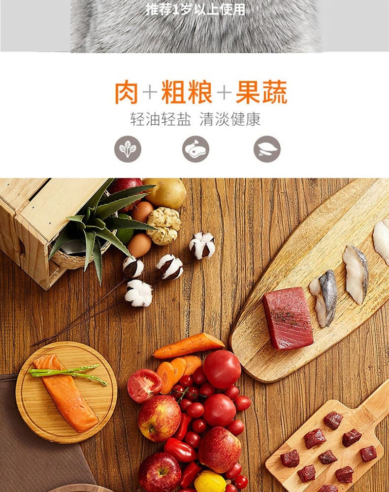 比瑞吉 添加车前子泌尿道成猫粮 2kg