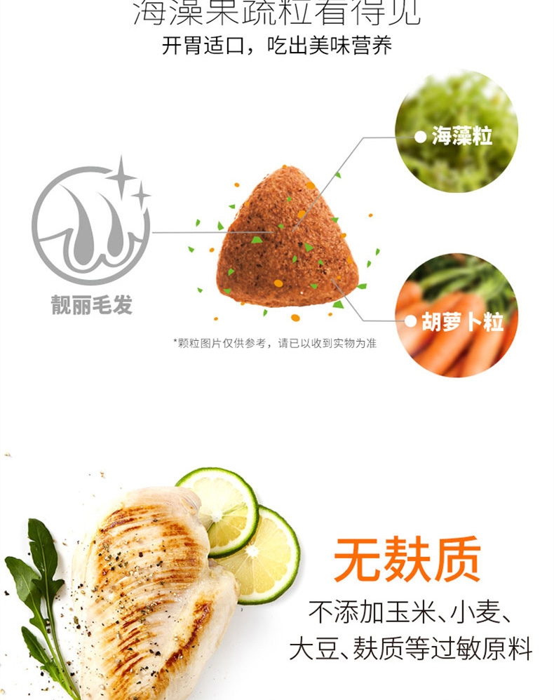 比瑞吉 添加车前子泌尿道成猫粮 2kg