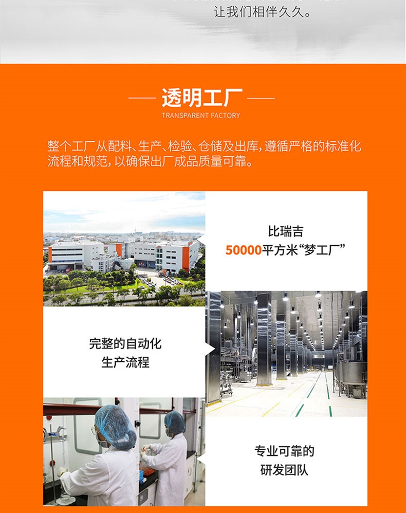 比瑞吉 添加车前子泌尿道成猫粮 2kg