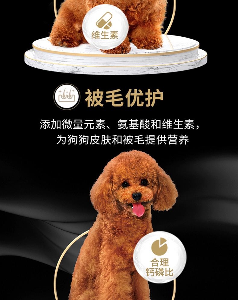 比瑞吉 优选泰迪贵宾成犬粮 2kg