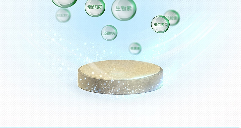 维斯康 犬猫通用维生素片 200片/瓶 改善食欲肠胃皮肤问题