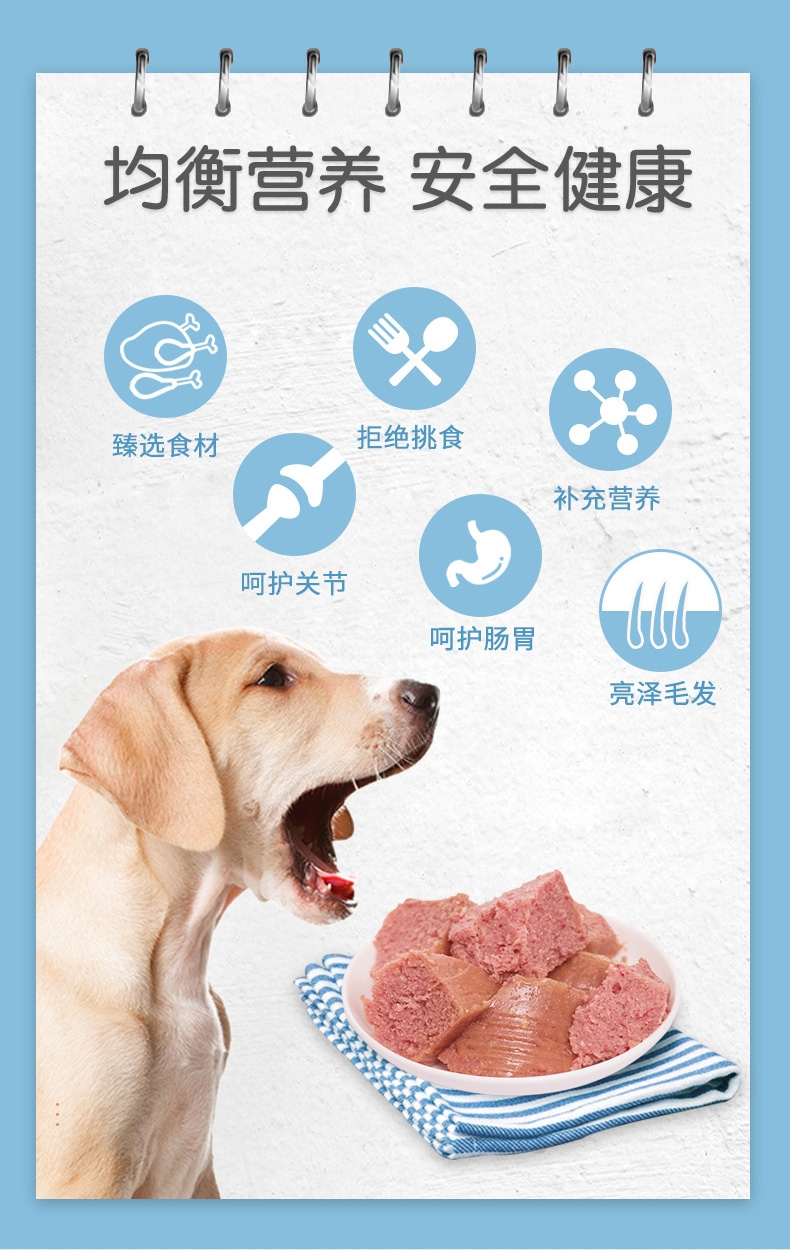 顽皮Wanpy 牛肉口味狗罐头 375g*6罐