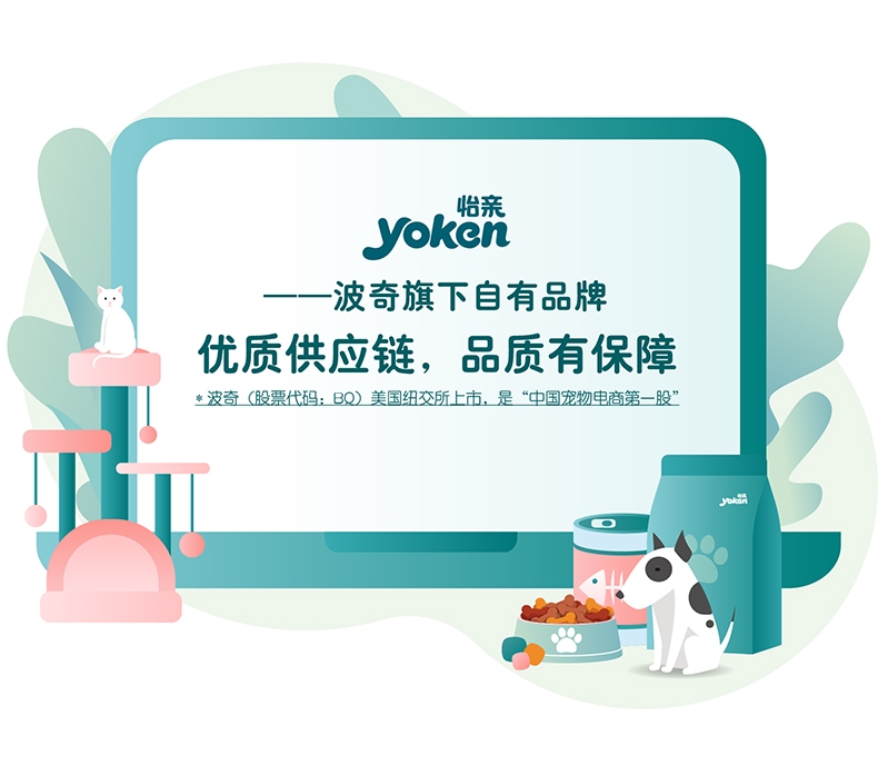 怡亲 冻干金枪鱼猫狗零食 90g 纯肉无添加 易消化