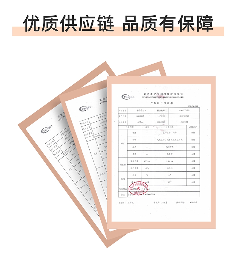 怡亲 冻干金枪鱼猫狗零食 90g 纯肉无添加 易消化