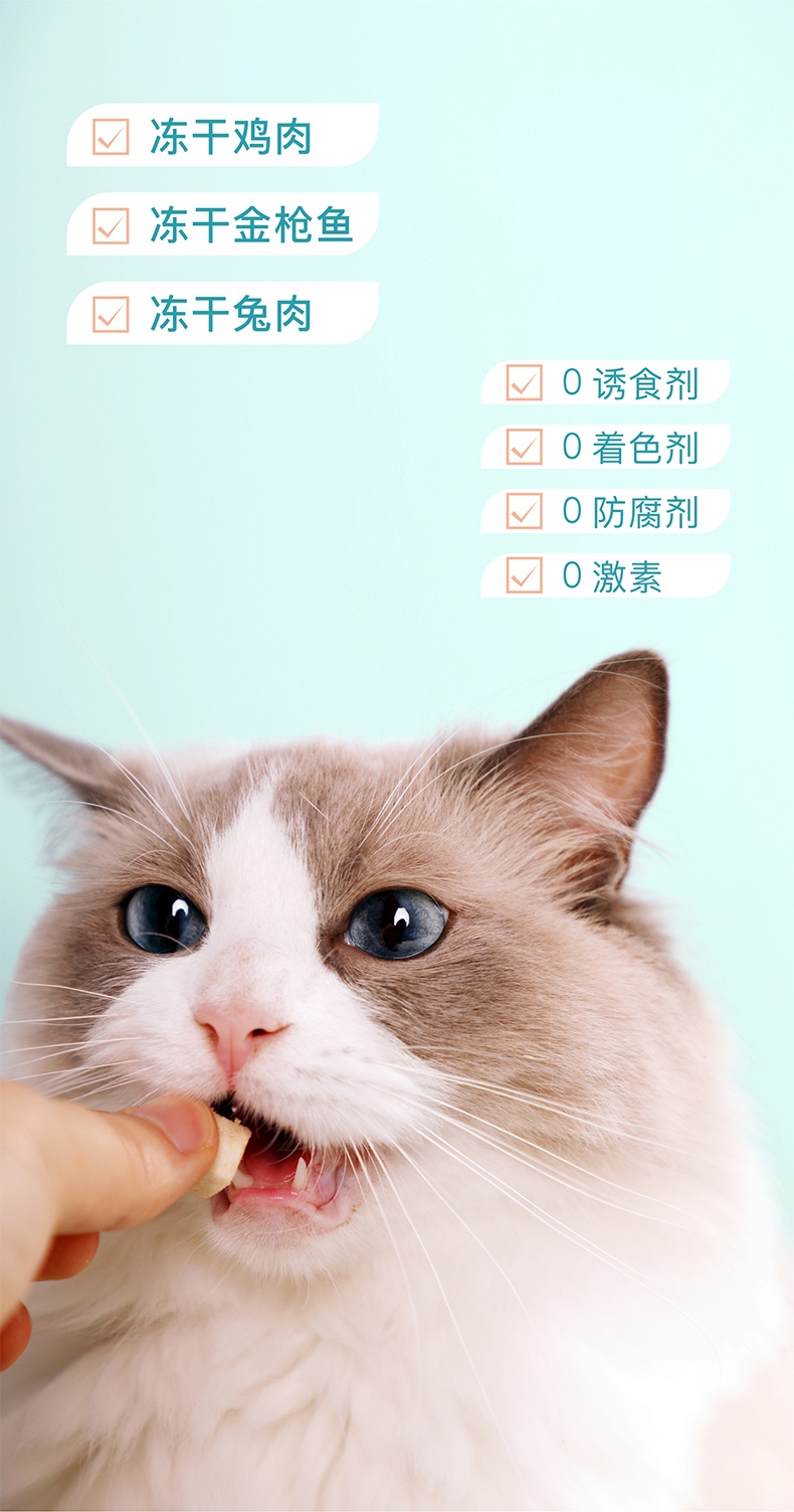 怡亲 冻干金枪鱼猫狗零食 90g 纯肉无添加 易消化