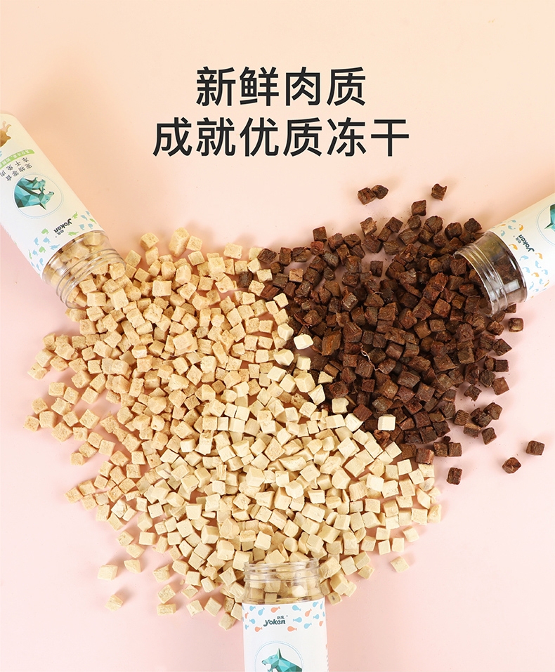 怡亲 冻干金枪鱼猫狗零食 90g 纯肉无添加 易消化