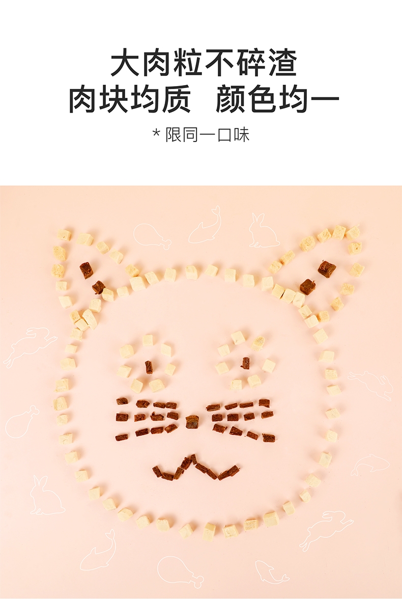 怡亲 冻干金枪鱼猫狗零食 90g 纯肉无添加 易消化
