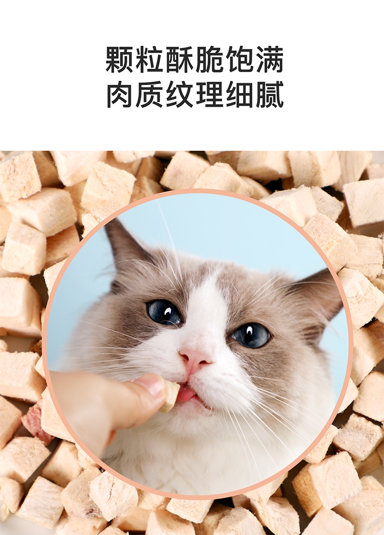 怡亲 冻干金枪鱼猫狗零食 90g 纯肉无添加 易消化