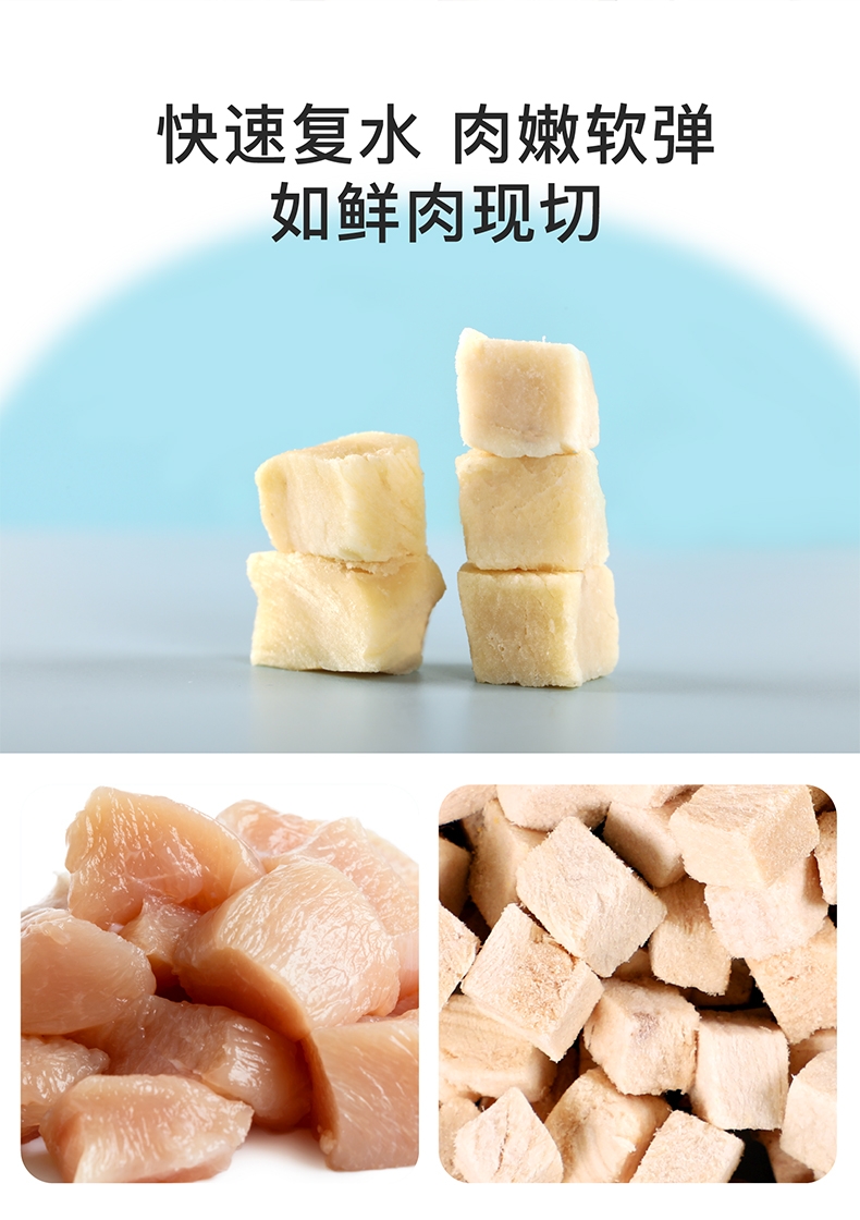 怡亲 冻干金枪鱼猫狗零食 90g 纯肉无添加 易消化