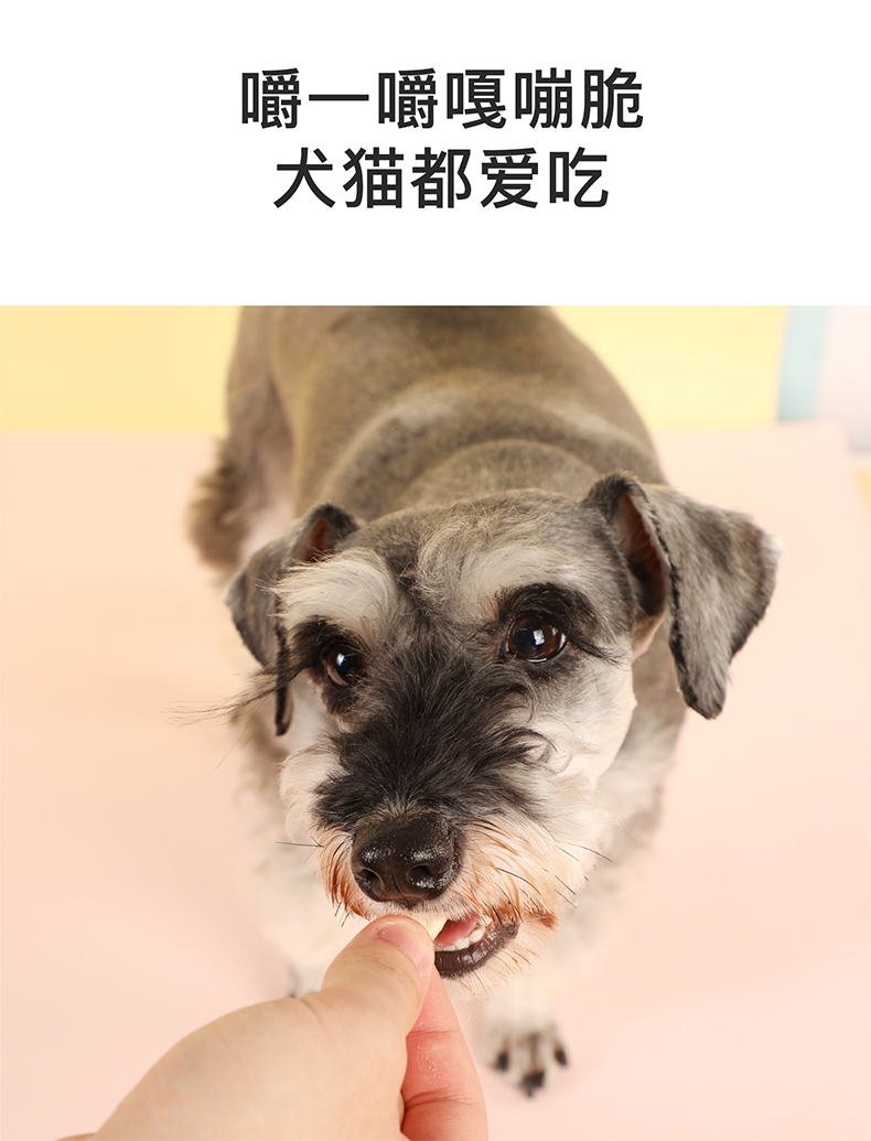 怡亲 冻干金枪鱼猫狗零食 90g 纯肉无添加 易消化