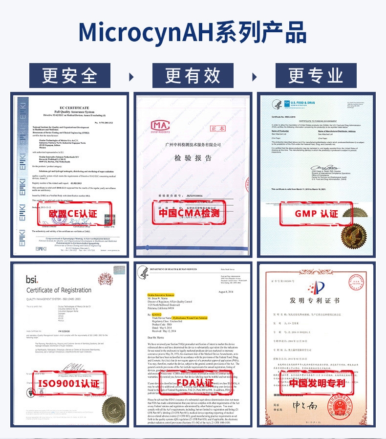 麦高臣 宠物犬猫通用神仙水 100ml 伤口及皮肤护理 美国进口 到期时间2022/7/15