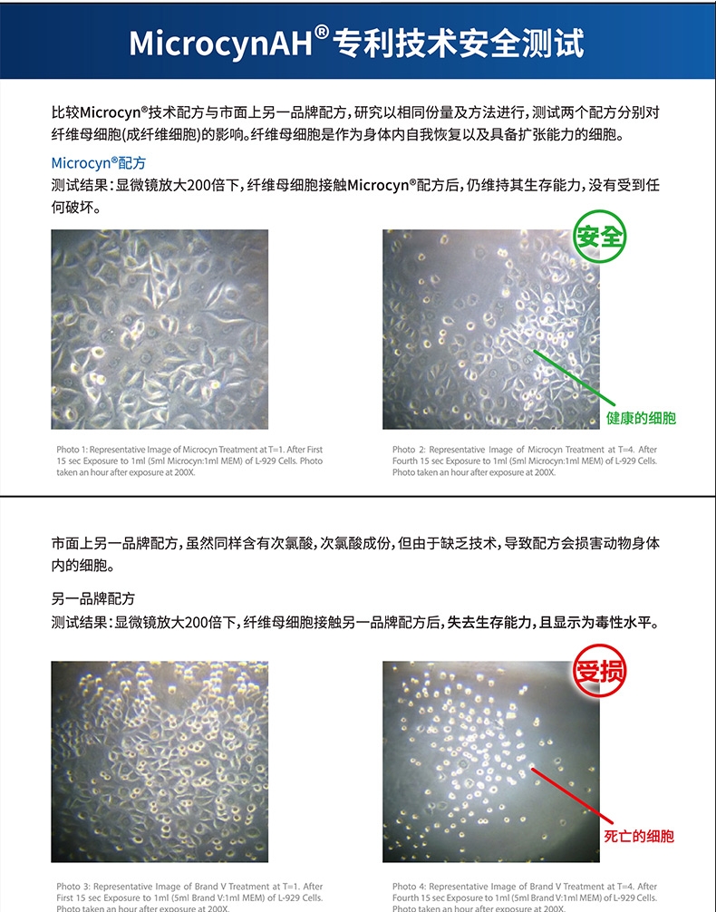 麦高臣 宠物犬猫通用神仙水 100ml 伤口及皮肤护理 美国进口 到期时间2022/7/15