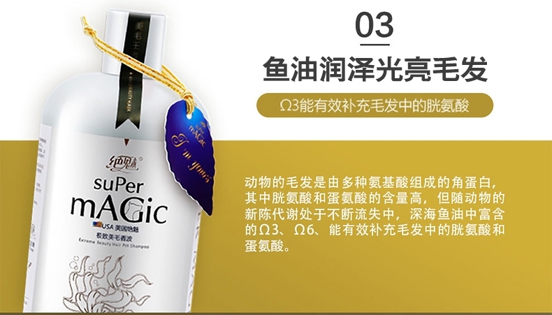 绝魅 超效亮白500ML 白色毛犬专用沐浴露 栀子花香