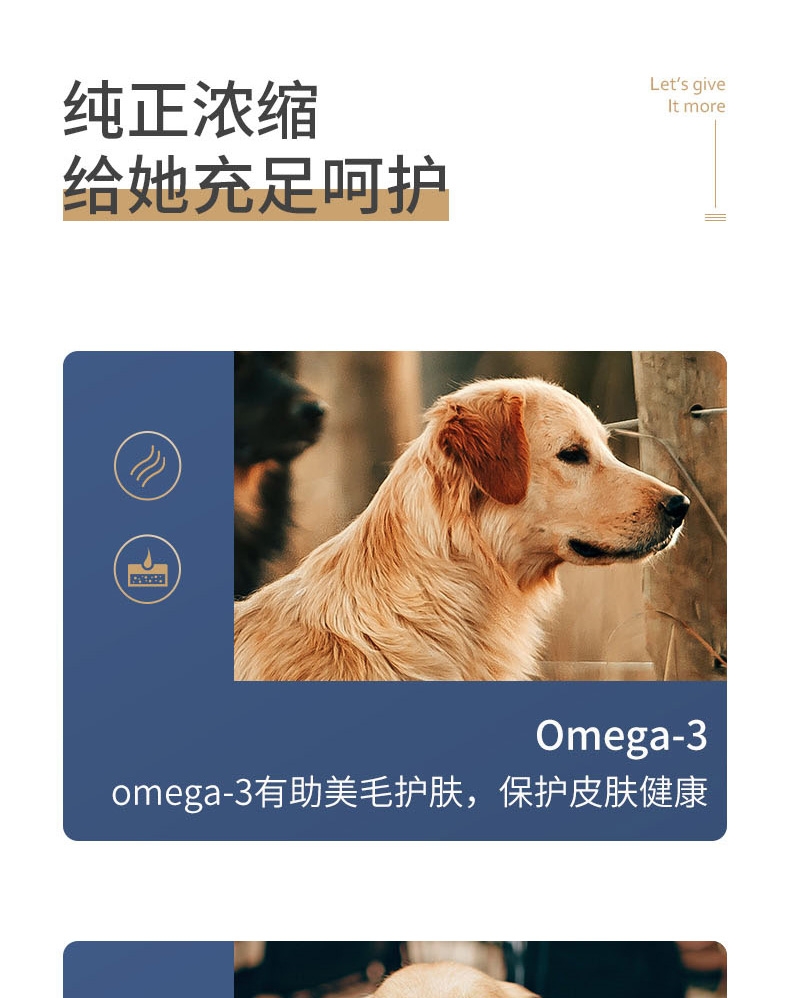 MAG 犬用超浓缩冰岛三文鱼油 300ml Ω-3含量≥36% 美毛亮毛