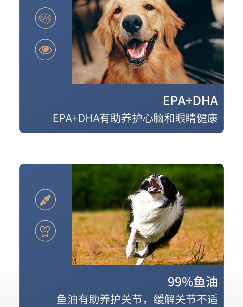 MAG 犬用超浓缩冰岛三文鱼油 300ml Ω-3含量≥36% 美毛亮毛