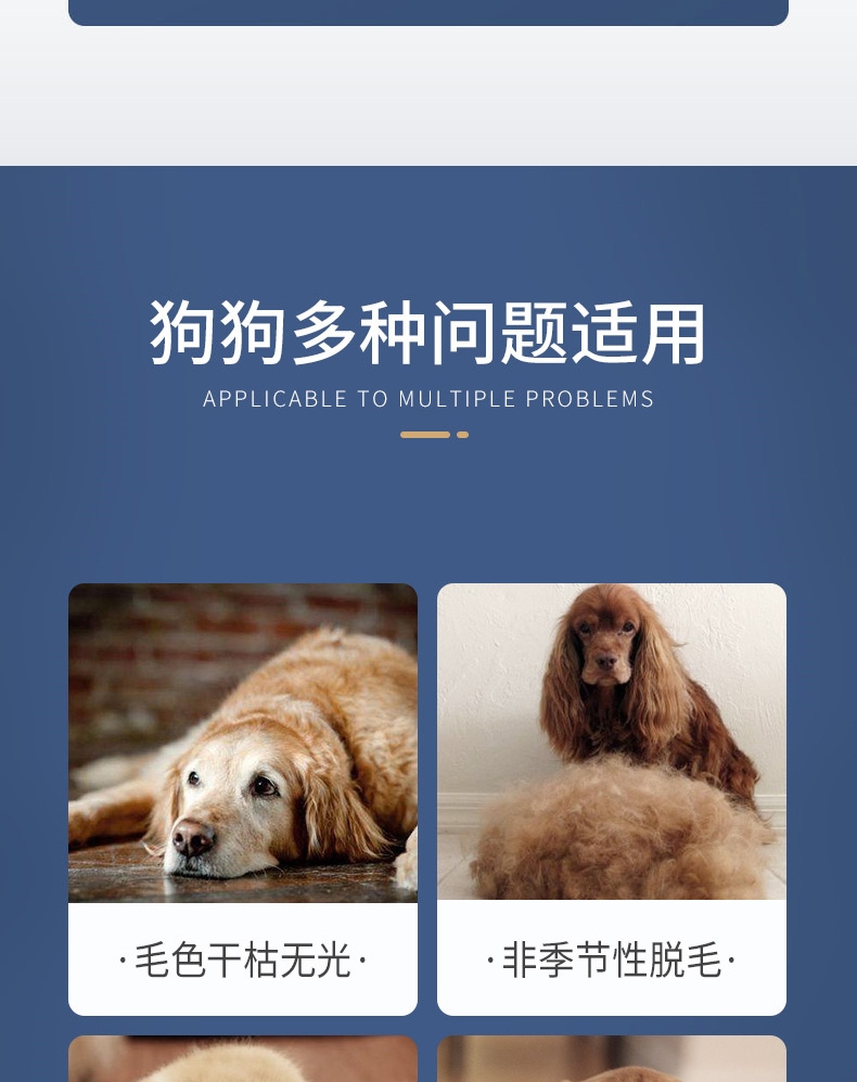 MAG 犬用超浓缩冰岛三文鱼油 300ml Ω-3含量≥36% 美毛亮毛