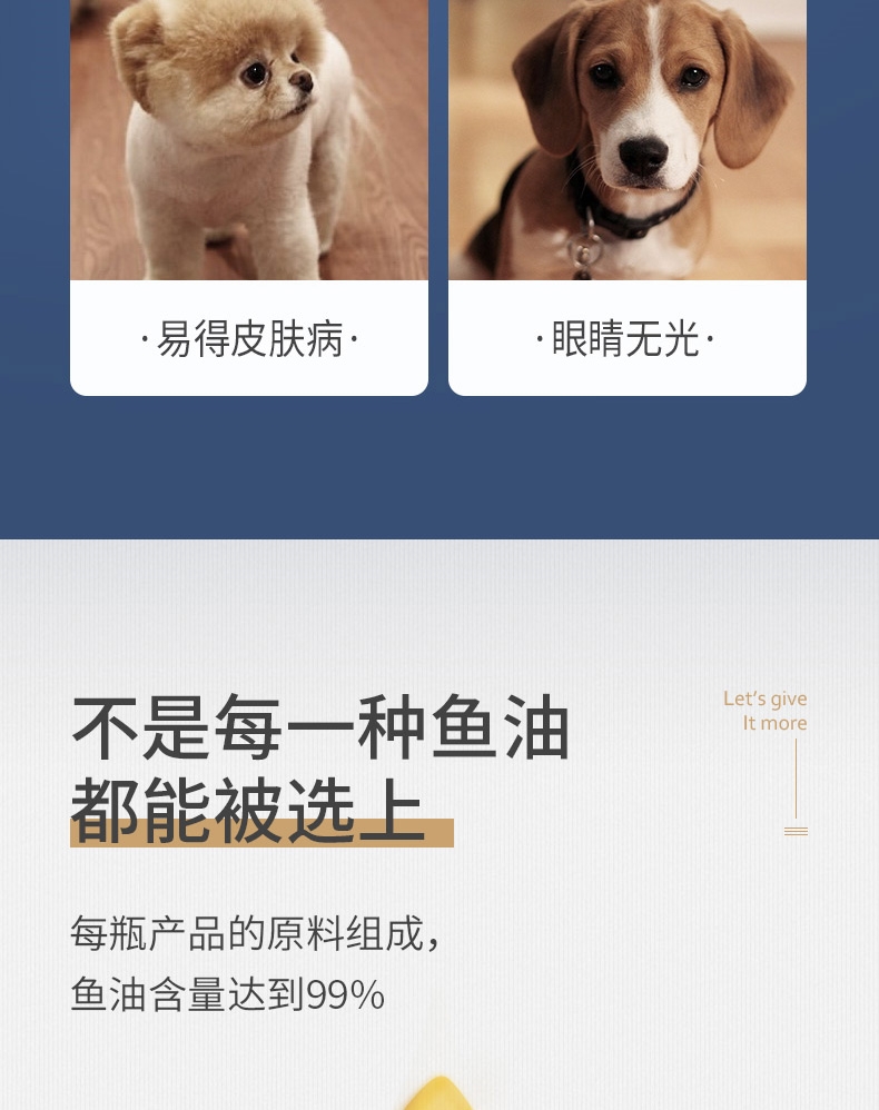 MAG 犬用超浓缩冰岛三文鱼油 300ml Ω-3含量≥36% 美毛亮毛